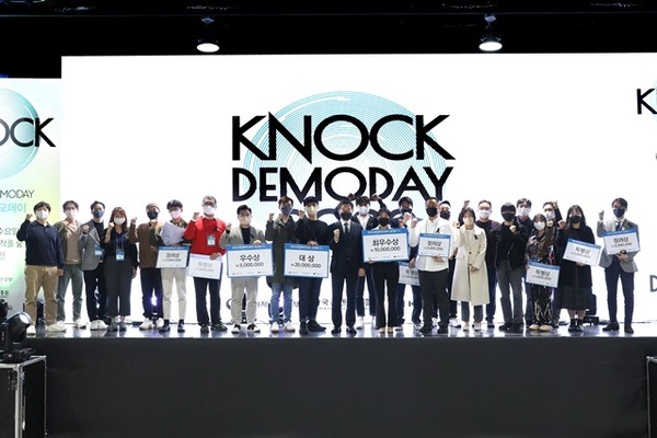 2일(수) 개최된 ‘케이녹(KNock) 데모데이 2022’ 에서 참가자들이 기념사진을 찍고 있다.