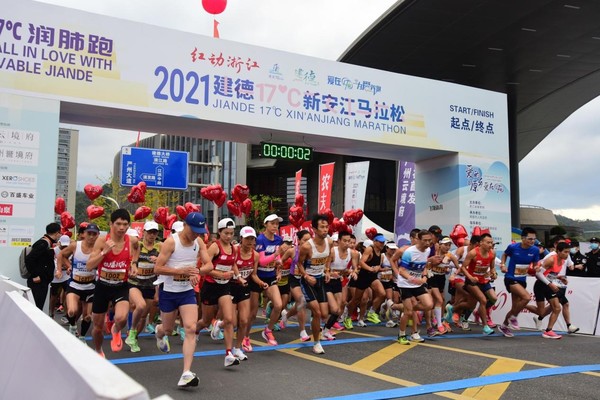 Runners taking part in a marathon race in Jiande of Hangzhou, east China's Zhejiang province, on Oct. 17, 2021. (Photo by Ning Wenwu/People's Daily Online)