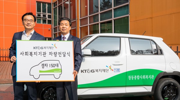 KT&G복지재단, ‘2022년 사회복지기관 차량전달식’ 