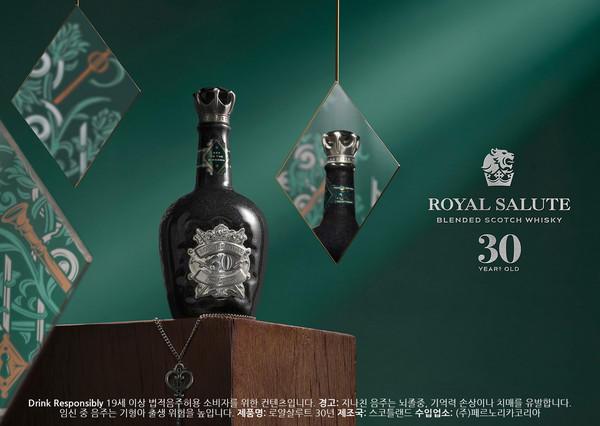 Royal Salute 30 Year Old