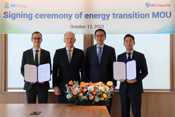 에어리퀴드 코리아-GS에너지, 에너지 전환 및 탄소 중립 위한 협력 MOU 체결