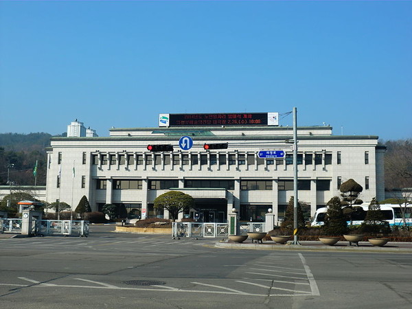 Uijeongbu City Hall
