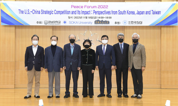 경남대, 소카대·중국문화대와 ‘2022 평화포럼’ 개최