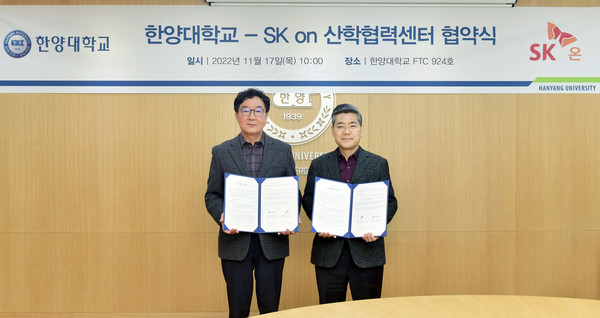 Manager Choi Kyung-hwan of SK On's next-generation battery department (right) and Dean Kim Chan-hyung of College of Engineering at Hanyang University pose for the camera after signing a business agreement to establish an industry-university cooperation center at Hanyang University Fusion Tech Center.