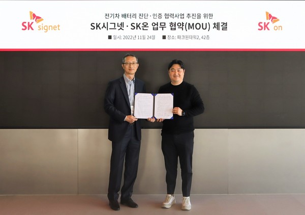 Lee Kyung-min, head of e-Mobility Business Office of SK On (right), and CTO Hugh Kim of SK Signet pose for the camera after signing an MOU to promote the electric vehicle battery diagnosis & certification cooperation project at Park One in Yeouido, Seoul, on Nov. 24, 2022.