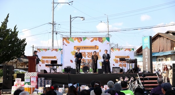 On Oct. 29, Uiseong-gun opened the 2022 Angye Neighbors' Day Alley Garden Festival to share the achievements of the resident-led alley gardening project promoted as part of the neighboring cousin demonstration village project with the residents of Angye-myeon and publicize it to the outside world.