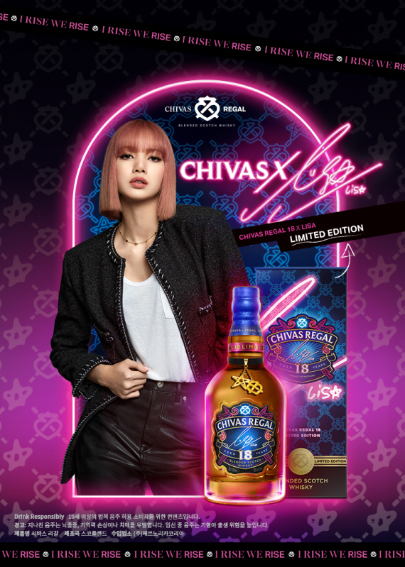 The 18K gold-glided Chivas signifier and star-shaped pendant feature a new, iconic design that gives a glimpse of Lisa's charm and new brand identity 