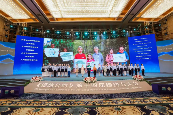 The 14th Meeting of the Conference of the Contracting Parties to the Ramsar Convention on Wetlands is held in Wuhan, central China's Hubei province, Nov. 5. (Photo from Dazhong Daily)
