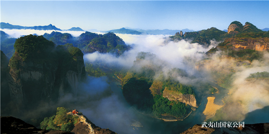 Photo shows Wuyishan National Park. (Photo by Liu Dayou, provided by Wuyishan National Park)