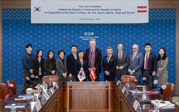 The first meeting of the Joint Cultural Committee between Korea and Austria was held at the Ministry of Foreign Affairs in Seoul on December 12.