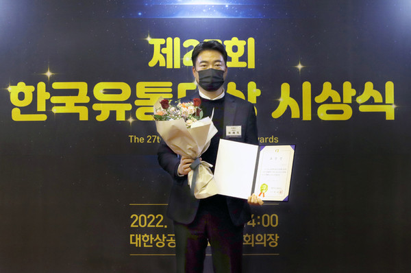 CEO Ha Jae-wook of Wemakeprice wins the KCCI president award at the 27th Korea Distribution Awards in Seoul on Dec. 15.