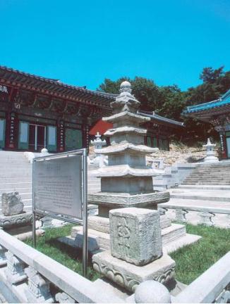 Five-story Stone Pagoda at the Hoeryongsa Buddhist Temple in Uijeongbu