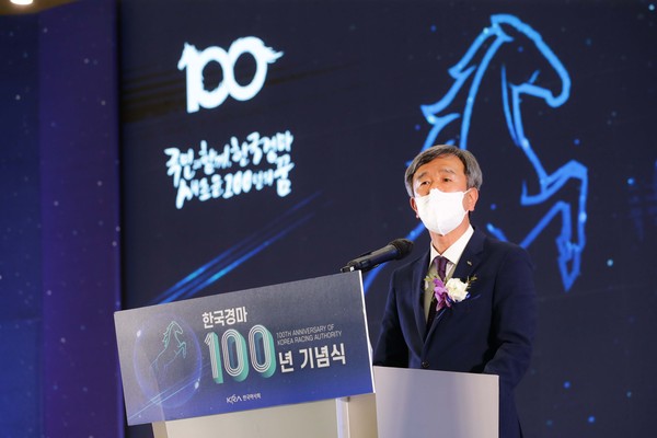 한국경마 100년 기념식 정기환 회장