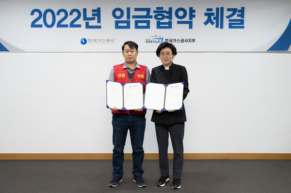 한국가스공사는 12월 22일 공공운수노조 가스공사지부와 노사 합의를 거쳐 ‘2022년 임금협약’을 체결했다. 최연혜(오른쪽) 가스공사 사장, 신홍범 공공운수노조 가스공사지부장