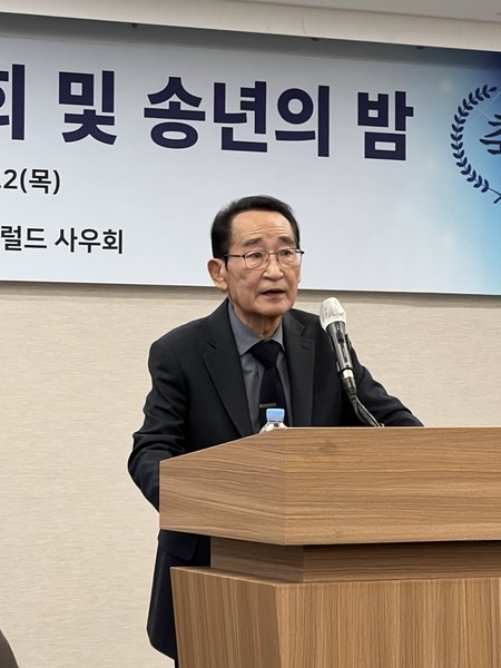 Chairman Park Haeng-hwan of the “Old Boys’ Club” said, “We have not been able to host our year-end party for the past two years due to the COVID-19 pandemic. So, today's meeting is our first year-end party in three years.”