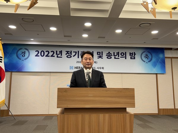Publisher-Chairman Jeon Chang-hyeop of The Korea Herald media delivers  welcoming remarks at the year-end party of the  “Korea Herald Old Boys’ Club.''