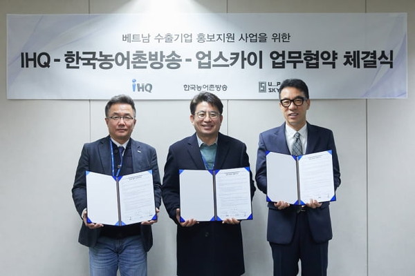 Representatives of IHQ, Korea Rural Broadcasting Corporation and Upsky pose for the camera after signing a memorandum of understanding (MOU) in Seoul on Dec. 22.