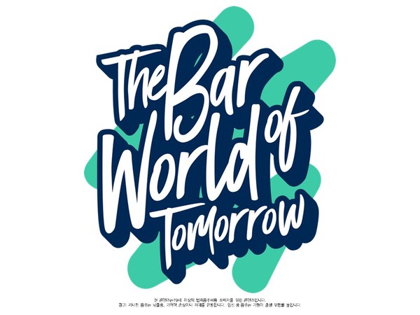 더 나은 미래를 위한 바텐딩(BWOT: Bar World of Tomorrow) 프로그램