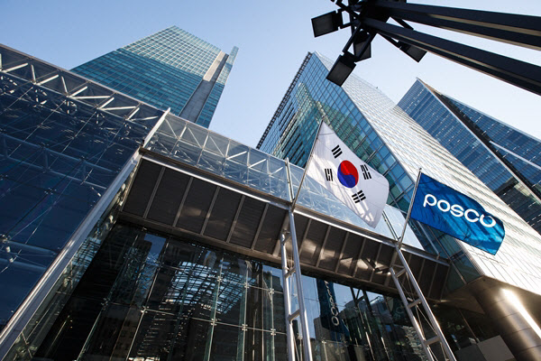 A view of POSCO Group's office building in Daechi-dong, Gangnam-gu, Seoul