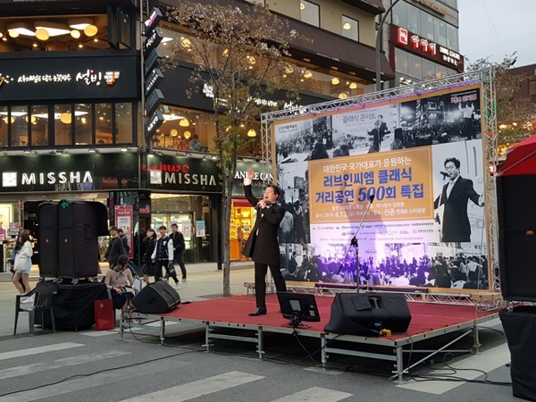 LOVE INSIEM's 500th special opera busking in Sinchon