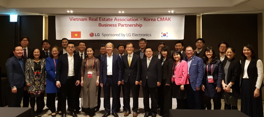 CMAK holds Korea-Vietnam Construction Cooperation Meeting at the Plaza Hotel in Korea on March 30, 2018.