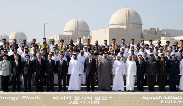 President Yoon Suk-yeol (8th from left in the front row), who is on a state visit to the United Arab Emirates (UAE), is taking a commemorative photo with UAE President Mohammed bin Zayed Al Nahyan (9th from left in the front row) and other participants at the launch ceremony of the Barakah Nuclear Power Plant 3 on Jan. 16, 2023.