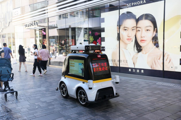 A smart patrol robot works in TaiKoo Li Sanlitun, a popular shopping area in Beijing, August 27, 2022. (Photo by Luo Wei/People's Daily Online)