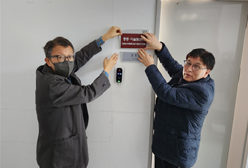 Director Dr. Lee Jin-han, Professor of Department of Korean History (left) and Director Dr. Musa Kim Jong-do of the Center for Middle East and Islamic Studies are hanging up a signboard of the center.