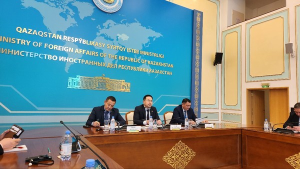 A conference gets underway under the organization of the Ministry of Foreign Affairs of the Republic of Kazakhstan.