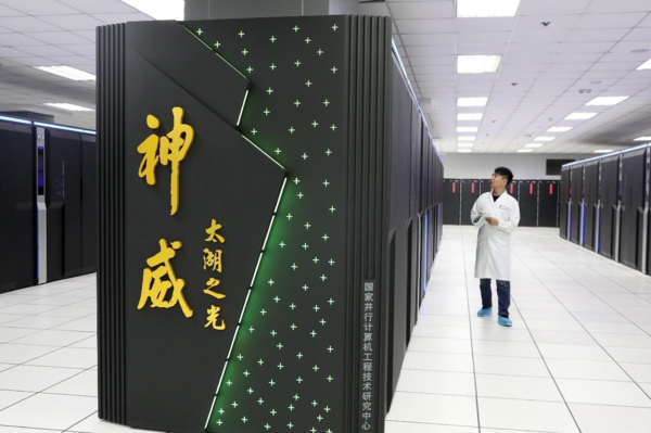 Photo shows Chinese supercomputer Sunway TaihuLight at the Chinese National Supercomputing Center in Wuxi, east China's Jiangsu province. (Photo by Xu Congjun/People's Daily Online)