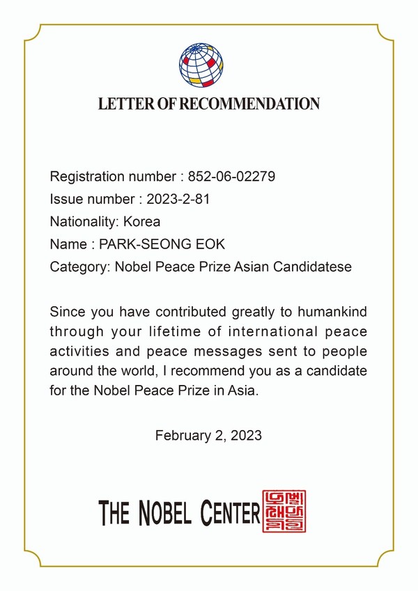 Venerable Chief Monk Park Seung-uk was recommended as a candidate for the Nobel Peace Prize in Asia.
