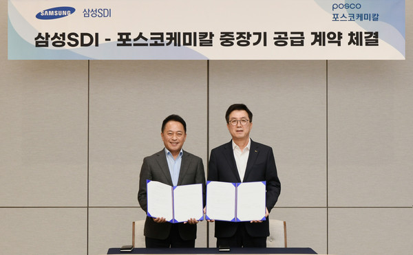 Samsung SDI President Choi Yoon-ho (left) and POSCO Chemical President Kim Jun-hyeong pose for the camera after signing a mid- to long-term supply contract for cathode materials.