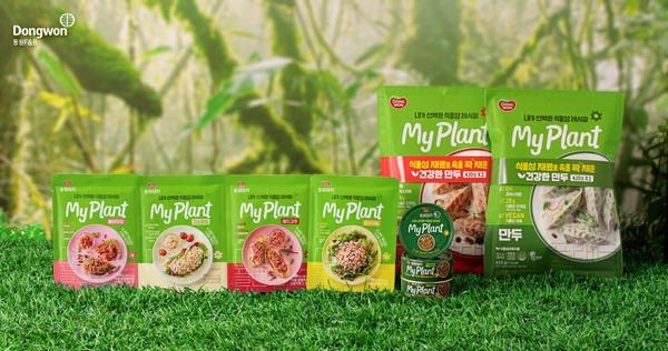 동원F&B, ‘마이플랜트(MyPlant)’로 식물성 대체식품 시장 공략