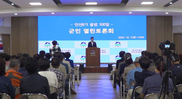 Mayor Ha Seung-cheol of Hadong-gun delivers an address at the meeting with county residents.