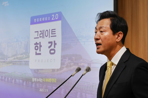 오세훈 서울시장이 9일 서울 중구 시청 브리핑실에서 열린 '그레이트 한강 프로젝트' 기자 설명회에 참석하고 있다.