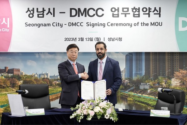 On March 13, Mayor Shin Sang-jin of Seongnam City and Chairman Ahmed Bin Sulayem of DMCC signed a "business agreement for mutual cooperation in the digital and metaverse industries."