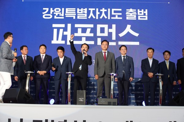 Governor Kim Jin-tae of Gangwon Province (fifth from left) speaks at the 28th Gangwon-do Residents' Day ceremony.