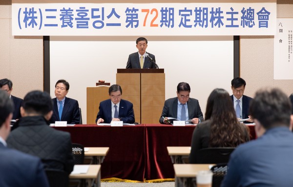 삼양홀딩스는 24일 서울 종로구 삼양그룹 본사 1층 강당에서 제72기 정기주주총회를 개최했다.