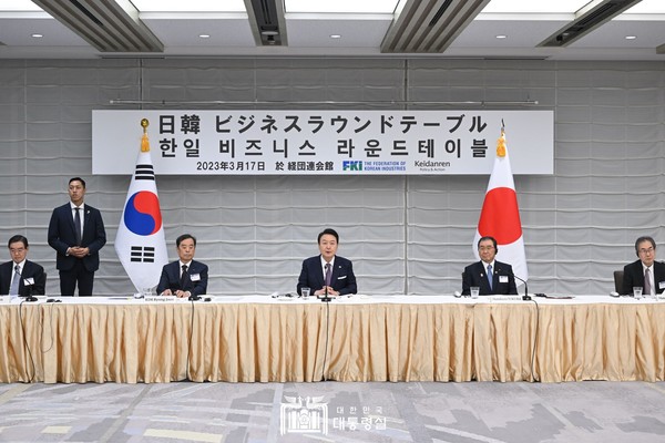 President Yoon (center) speaks at a Korea-Japan Business Round-table Conference on March 17, 2023.