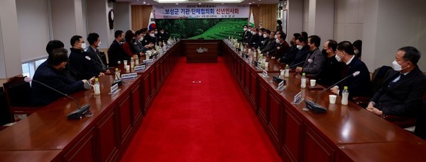 Governor Kim hosted the first council of heads of organizations.