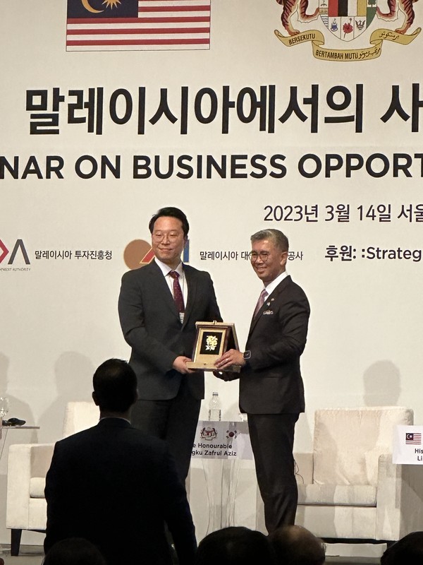 Vice President Bang Chan-young of Saemi Corp. (left) receives a plaque of appreciation from Malaysia's Minister of International Trade and Industry Jafrul Aziz at a Malaysian investment explanatory meeting held at Lotte Hotel in Seoul on March 14, 2023.