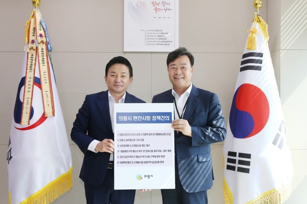 Mayor Kim Sung-je of Uiwang City takes a photo with Minister of Land, Infrastructure & Transport Won Hee-ryong after making policy proposals for correcting pending issues in Uiwang City.