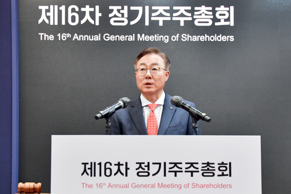 SK Innovation Vice Chairman & CEO Kim Jun is presiding over the 16th SK Innovation Annual General Meeting of Shareholders on March 30 at SUPEX Hall in SK Building, Jongno-gu, Seoul.