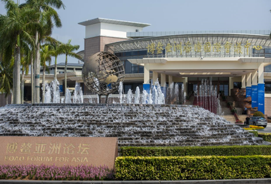 Photo shows the Boao Forum for Asia International Conference Center in Qionghai, south China's Hainan Province. (Photo by Meng Zhongde/People's Daily Online)