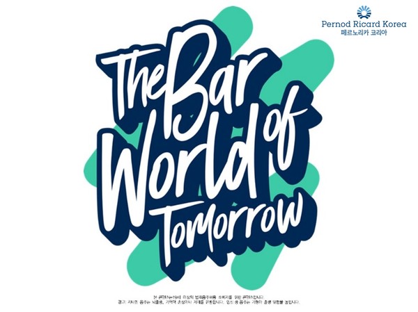 Bar World of Tomorrow