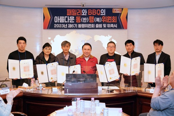 Genesis BBQ Chairman Yoon Hong-geun (center) poses with members of the Beautiful Accompanying Happiness Committee of Family and BBQ.