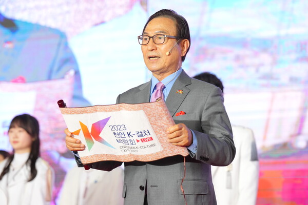 Park Sang-don, mayor of Cheonan City, Chungcheongnam-do, reads a proclamation to commemorate the 2023 Expo D-100 at the Independence Hall on May 5.