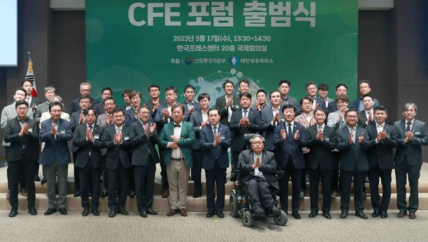 Trade, Industry and Energy Minister Lee Chang-yang attends the Carbon-Free Energy Forum launching ceremony on May 17 at the Korea Press Center in Seoul, along with other dignitaries.