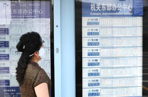 Live bus arrival times are shown on an electronic bus stop display in Qingdao, east China's Shandong province. (Photo by Zhang Jin'gang/People's Daily Online)