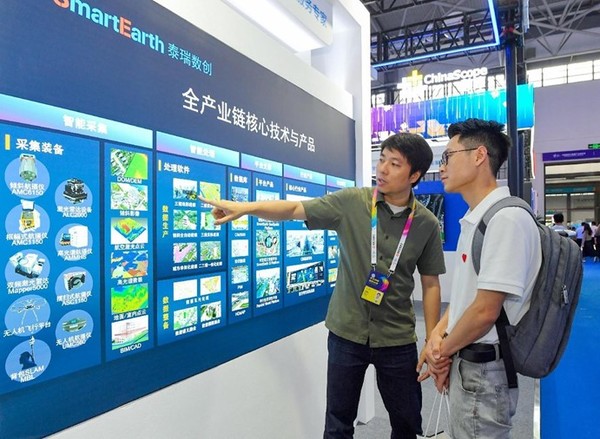 An employee of an exhibitor introduces technologies and products to a visitor at the China International Big Data Industry Expo 2023 in Guiyang, southwest China's Guizhou province, May 26, 2023. (Photo bt Jia Zhi/People's Daily Online)